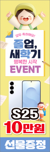 회전배너-3668