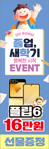 회전배너-3669