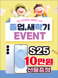 POP-3668