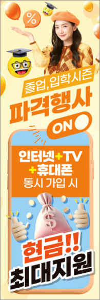 회전배너-3670