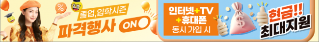 가로형-3670