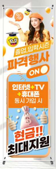 투명배너-3670