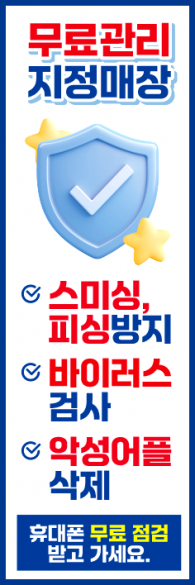윈드배너 H형-3673