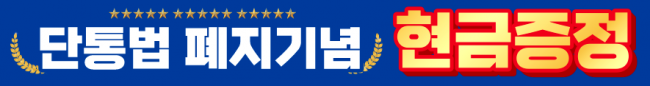 가로형-3672