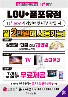 전단지-949