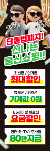 회전배너-3674