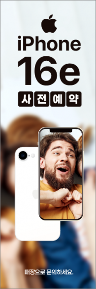 자이언트-3679