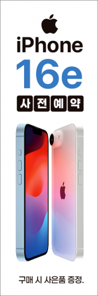 자이언트-3680