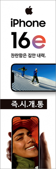 자이언트-3683