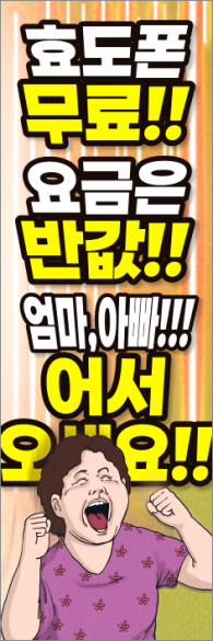자이언트-3684