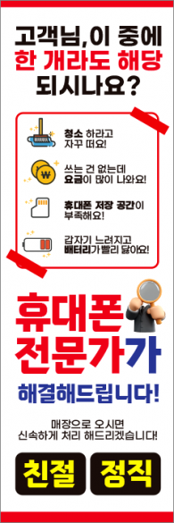 배너형-3685