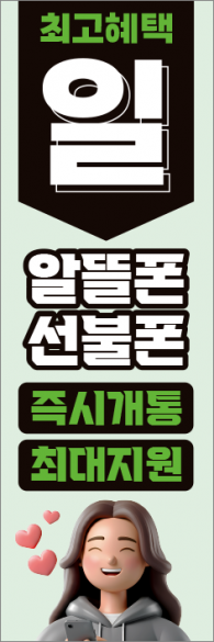 자이언트-3686