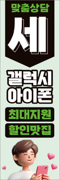 자이언트-3687