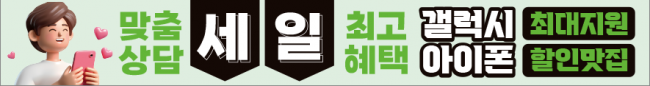 가로형-3687