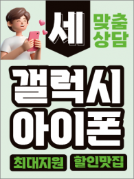 POP-3687