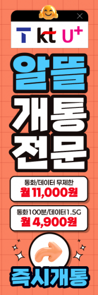배너형-3688