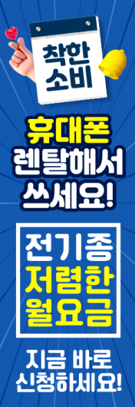 자이언트-3689