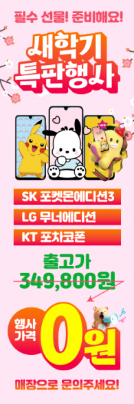 통풍배너-3690
