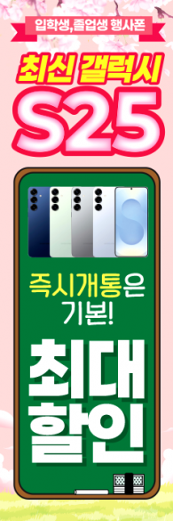 자이언트-3691