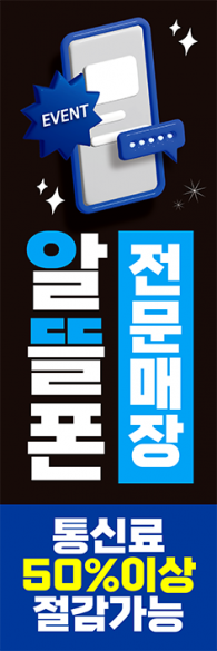 배너형-3692