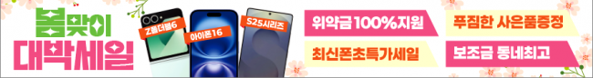 가로형-3693