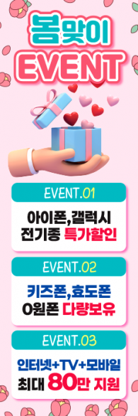 회전배너-3694