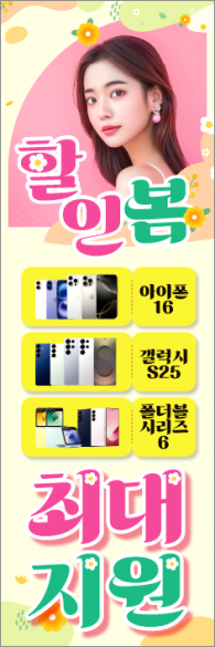 회전배너-3696