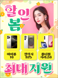 POP-3696