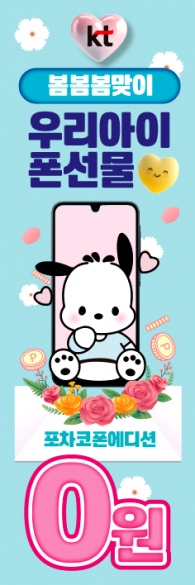 회전배너-3698