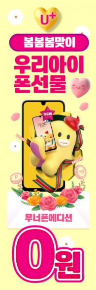 회전배너-3699