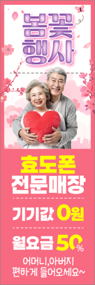 통풍배너-3700