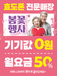 POP-3700