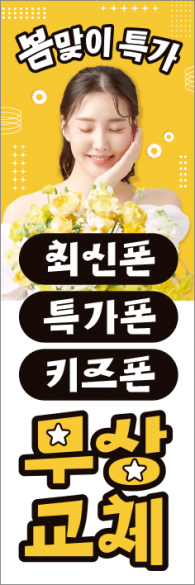 통풍배너-3701