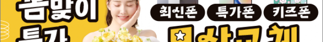 가판대-3701