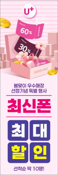 통풍배너-3702
