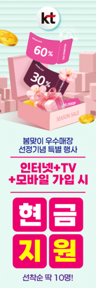 통풍배너-3703