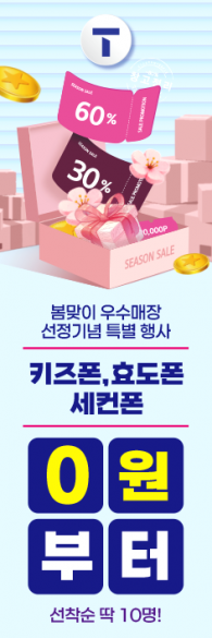 통풍배너-3704