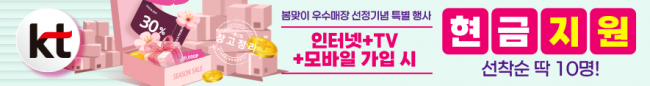 가로형-3703