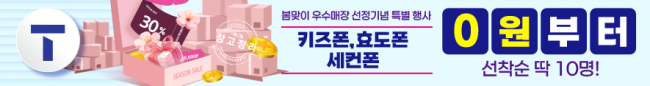 가로형-3704