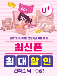 POP-3702