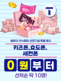 POP-3704