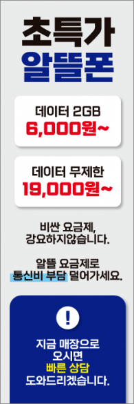 통풍배너-3706