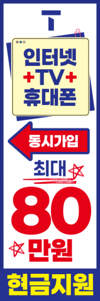 통풍배너-3708