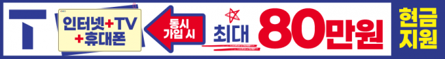 가로형-3708