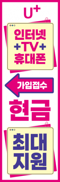 통풍배너-3709