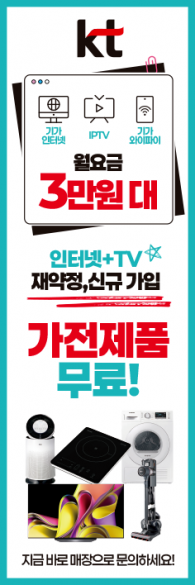 통풍배너-3710