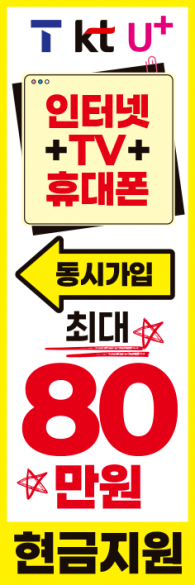 통풍배너-3711