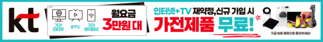 가로형-3710
