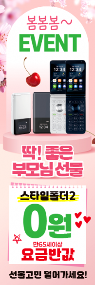 통풍배너-3712