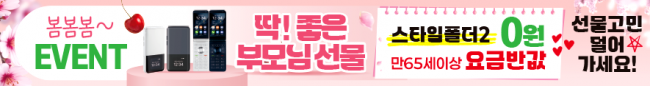 가로형-3712